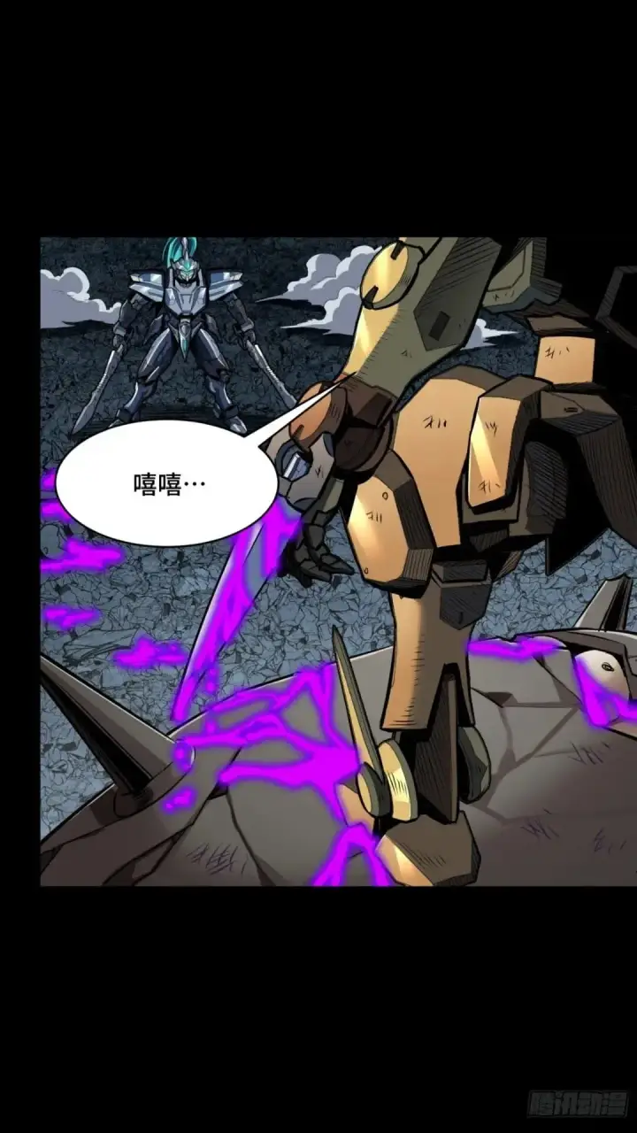 漫画《星甲魂将传》143 捡漏王第57张图