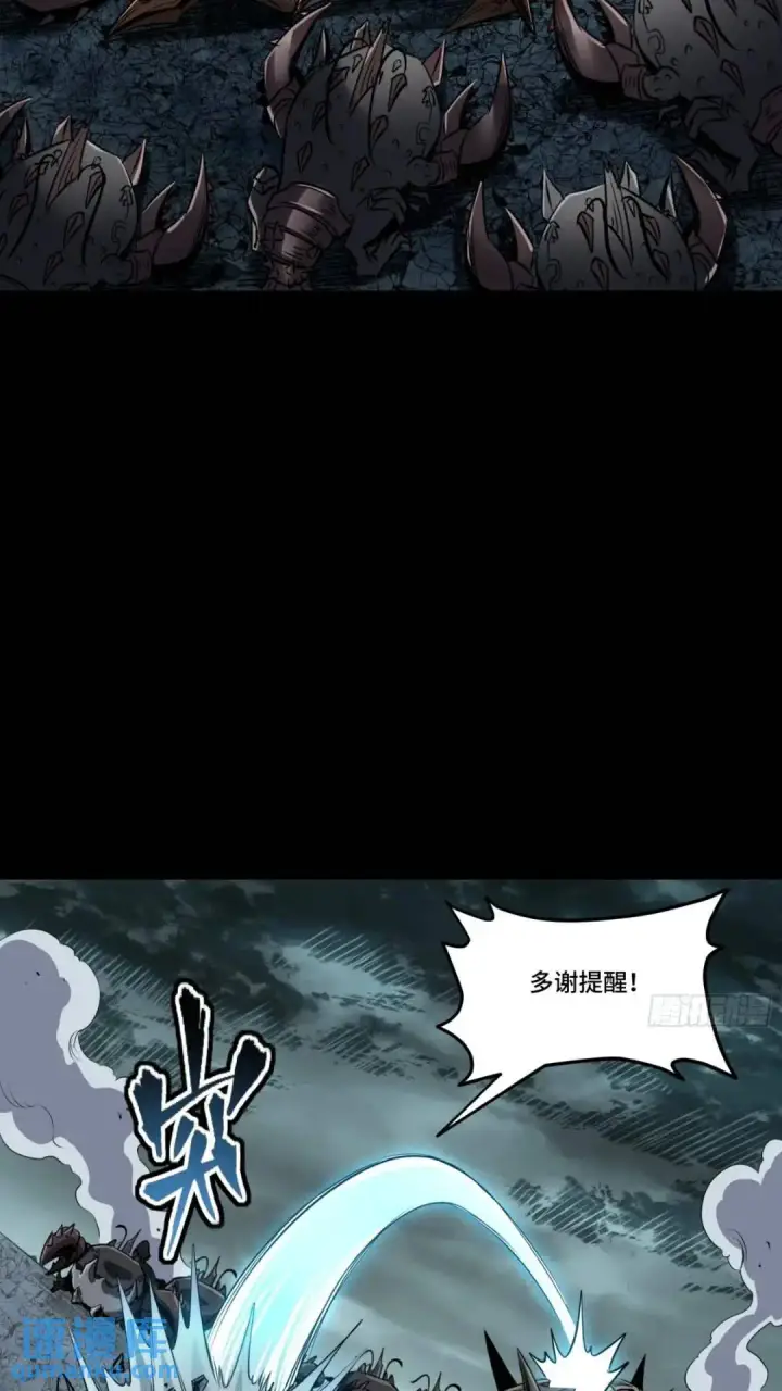 漫画《星甲魂将传》143 捡漏王第61张图