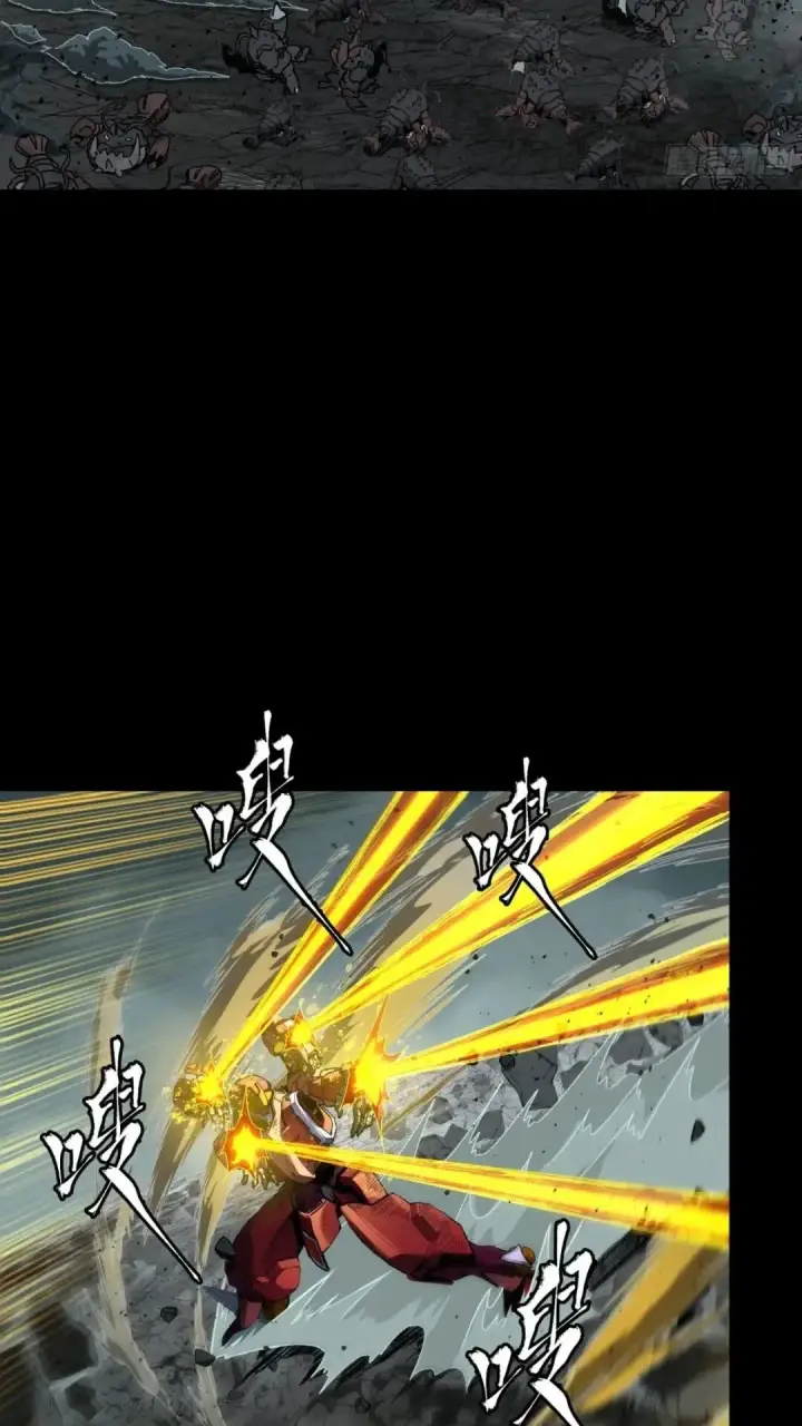 漫画《星甲魂将传》143 捡漏王第65张图