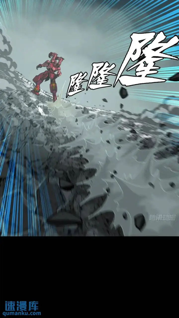 漫画《星甲魂将传》143 捡漏王第69张图