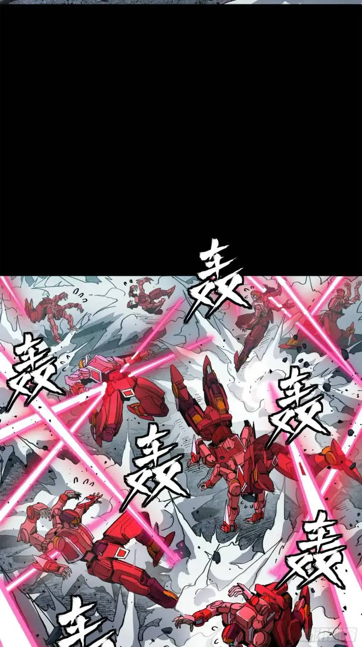 漫画《星甲魂将传》144 阁下究竟是什么人第12张图
