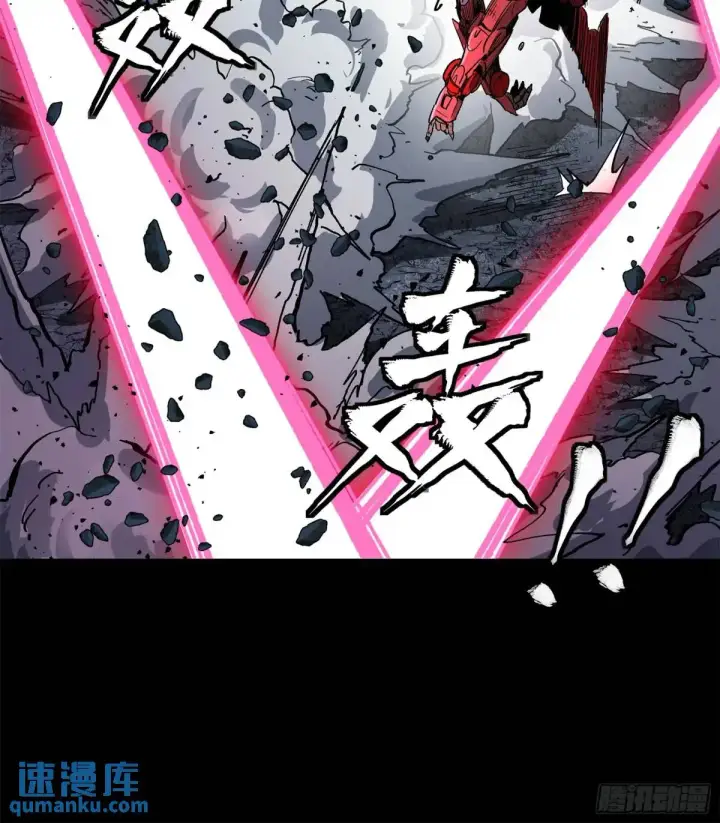 漫画《星甲魂将传》144 阁下究竟是什么人第13张图