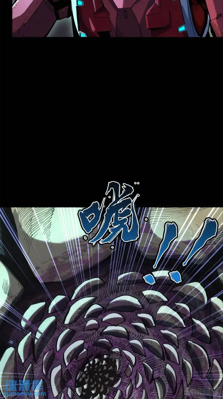 漫画《星甲魂将传》144 阁下究竟是什么人第23张图