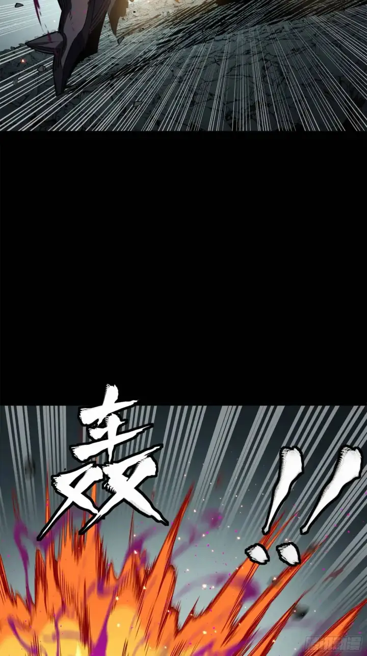 漫画《星甲魂将传》144 阁下究竟是什么人第27张图