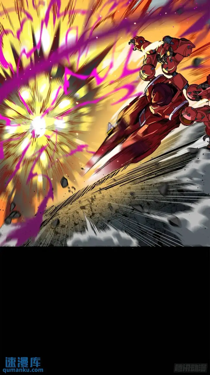 漫画《星甲魂将传》144 阁下究竟是什么人第28张图
