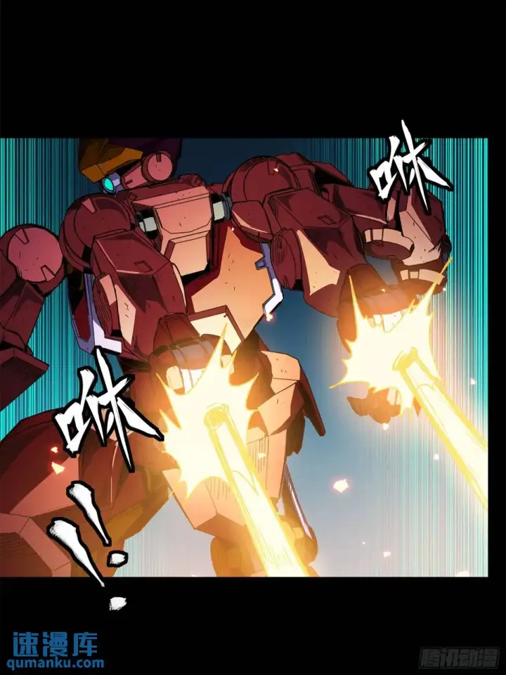 漫画《星甲魂将传》144 阁下究竟是什么人第35张图