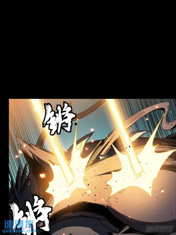 漫画《星甲魂将传》144 阁下究竟是什么人第36张图