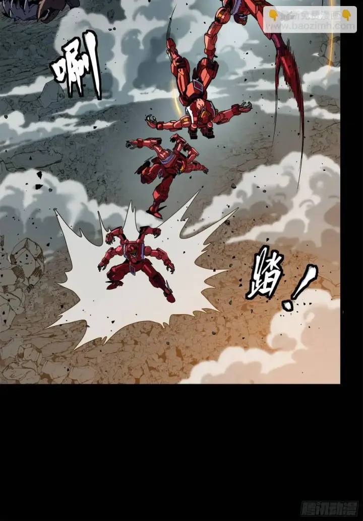 漫画《星甲魂将传》144 阁下究竟是什么人第38张图