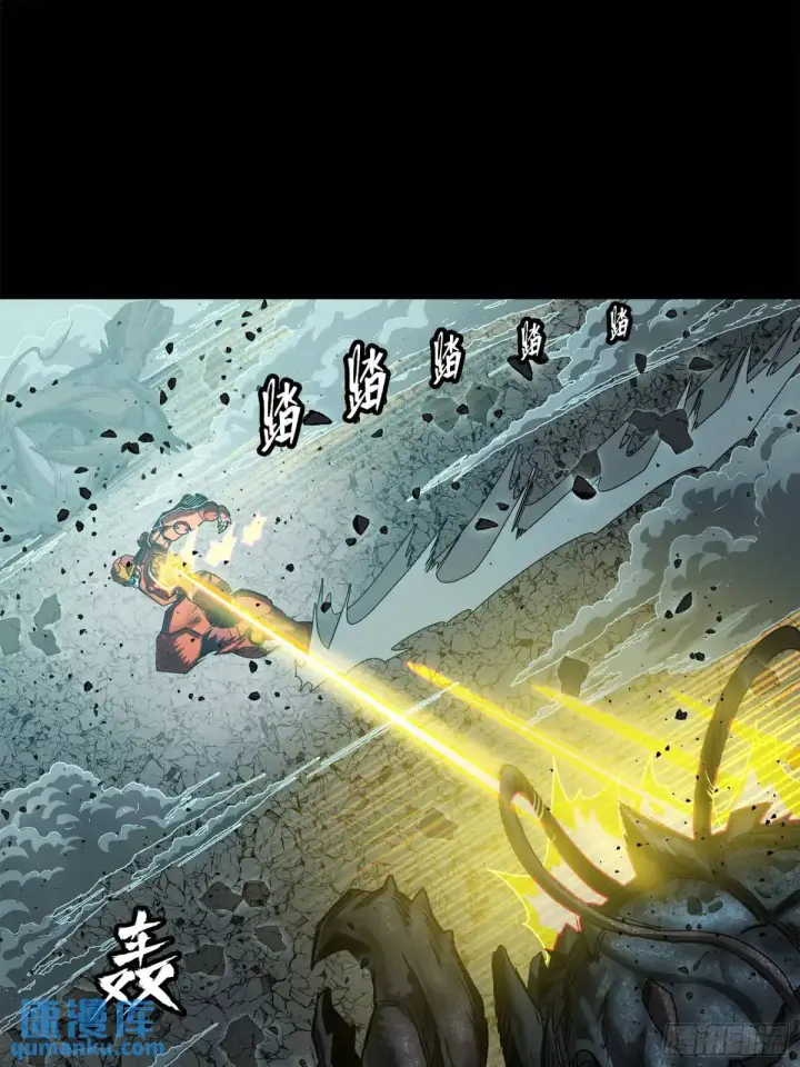 漫画《星甲魂将传》144 阁下究竟是什么人第39张图