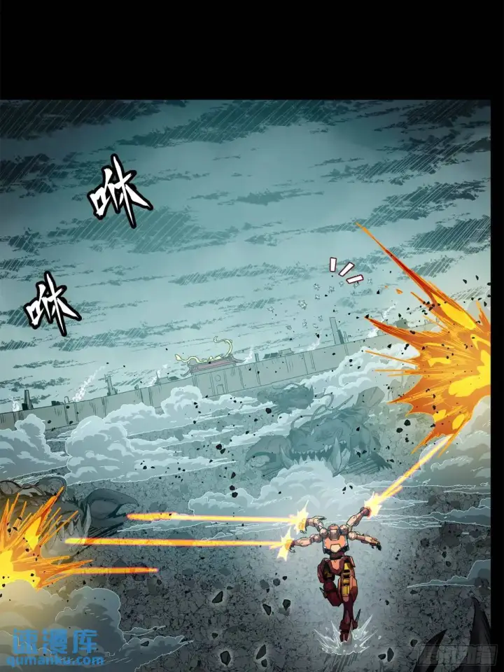 漫画《星甲魂将传》144 阁下究竟是什么人第42张图