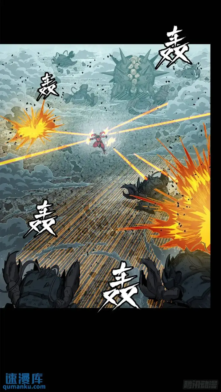 漫画《星甲魂将传》144 阁下究竟是什么人第45张图
