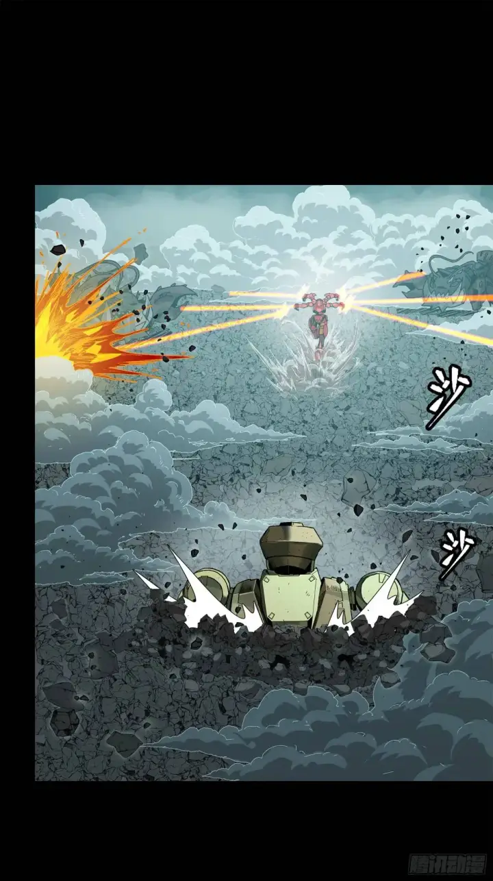 漫画《星甲魂将传》144 阁下究竟是什么人第46张图