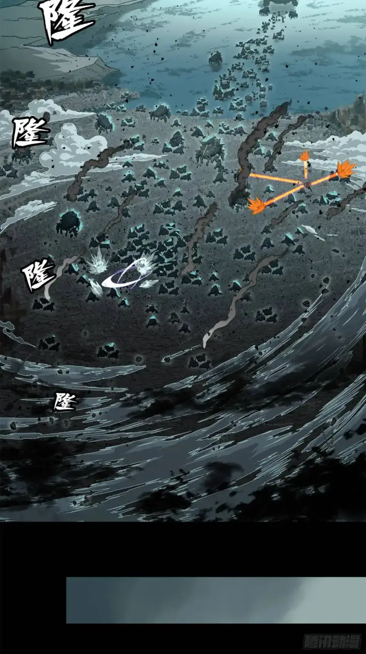 漫画《星甲魂将传》144 阁下究竟是什么人第49张图