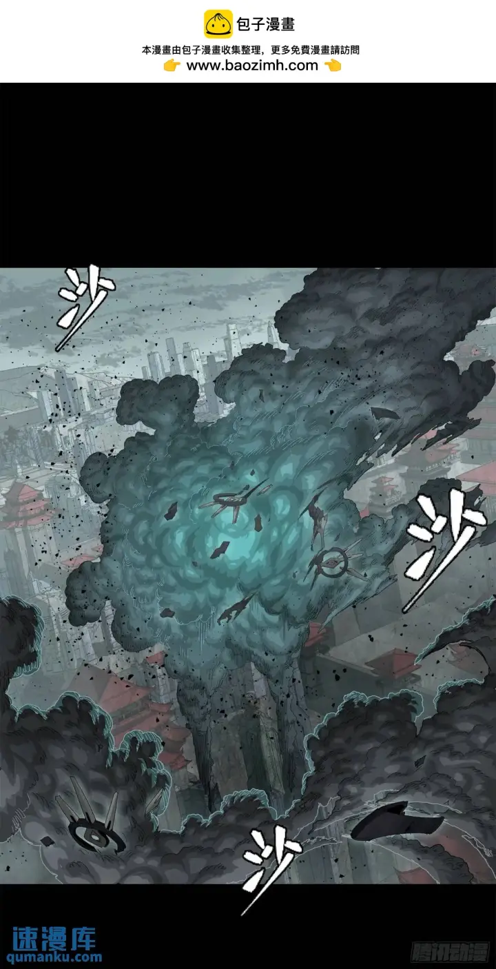 漫画《星甲魂将传》144 阁下究竟是什么人第51张图