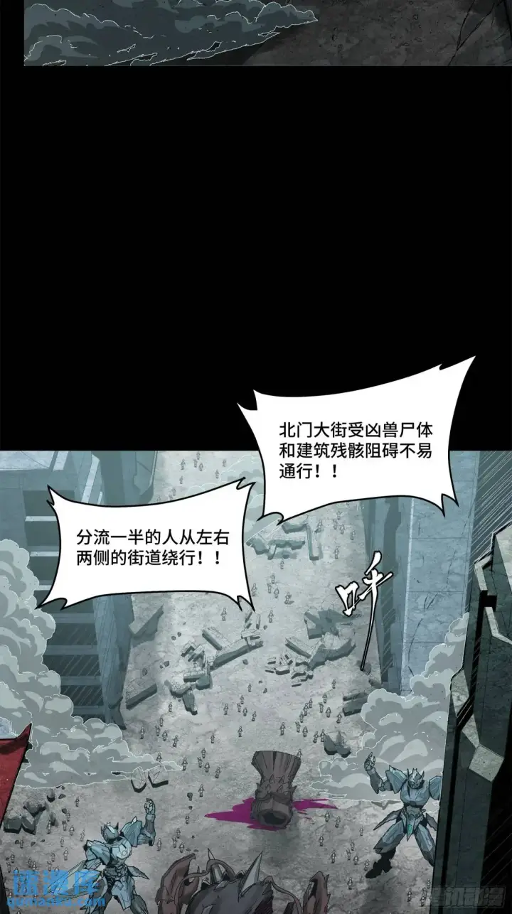 漫画《星甲魂将传》144 阁下究竟是什么人第53张图