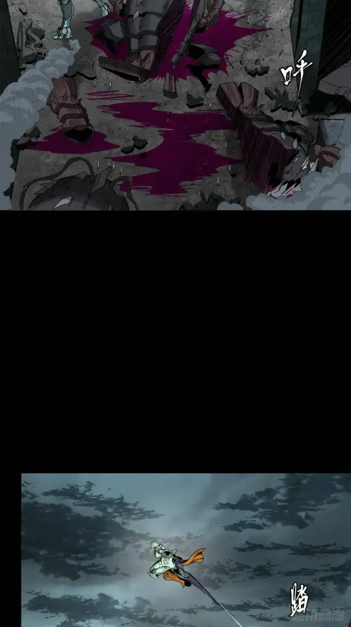 漫画《星甲魂将传》144 阁下究竟是什么人第54张图