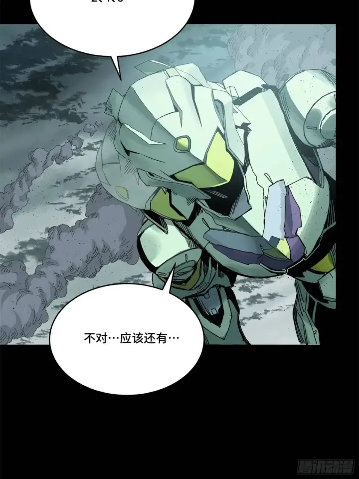 漫画《星甲魂将传》144 阁下究竟是什么人第56张图