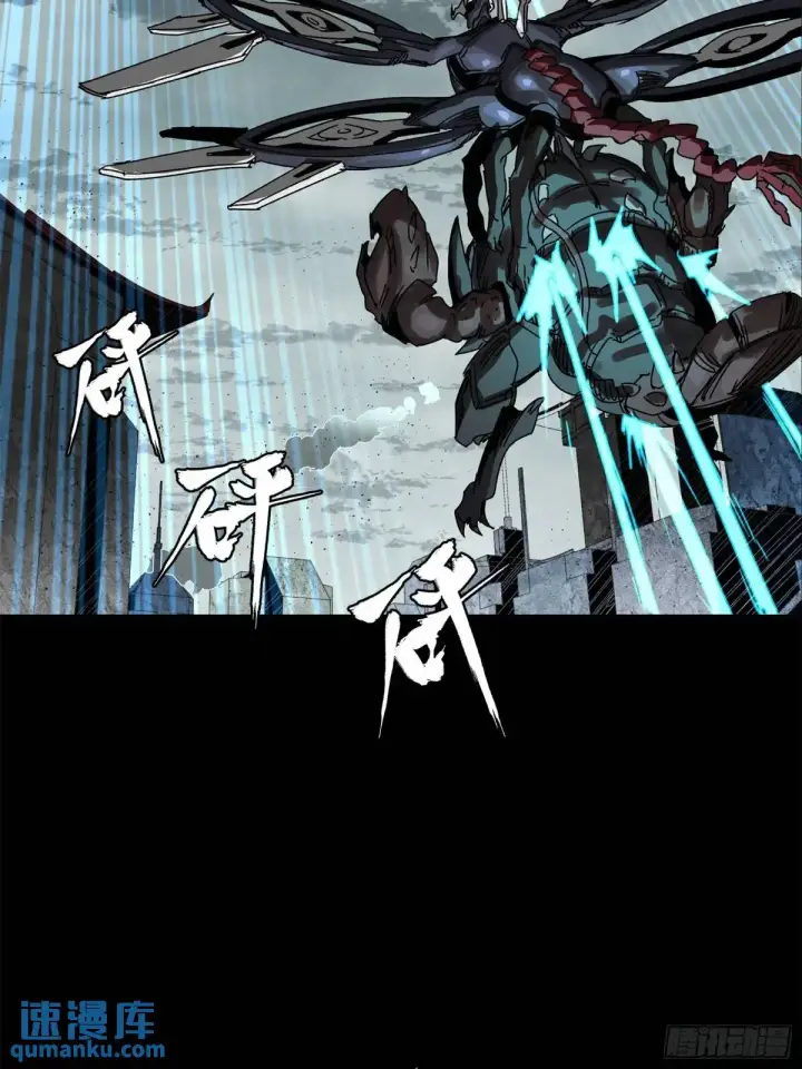 漫画《星甲魂将传》144 阁下究竟是什么人第59张图