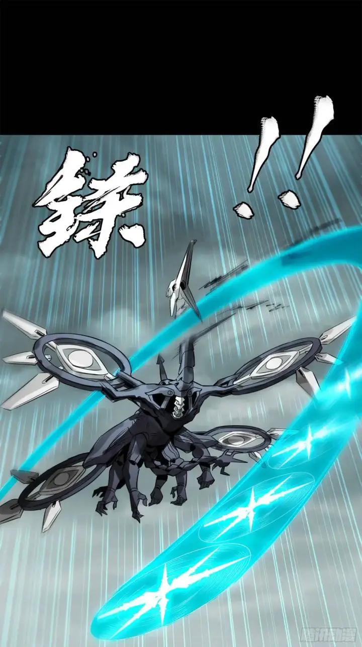 漫画《星甲魂将传》144 阁下究竟是什么人第64张图