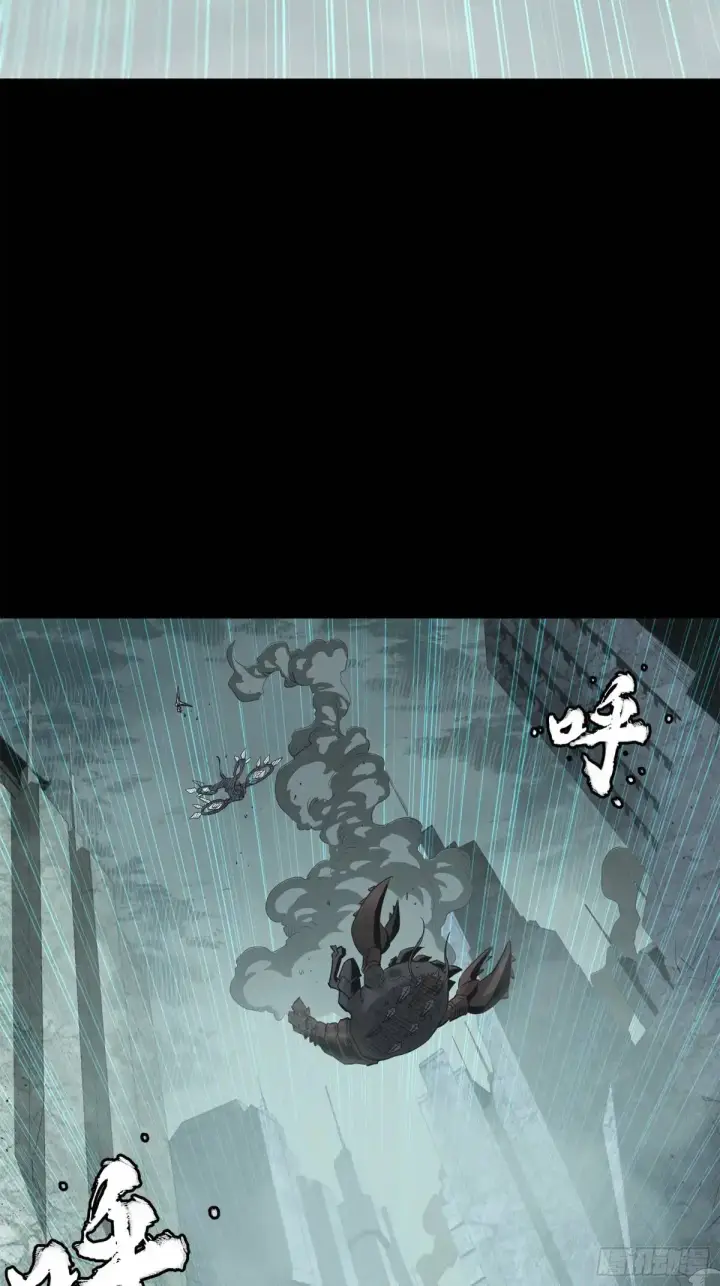 漫画《星甲魂将传》144 阁下究竟是什么人第65张图