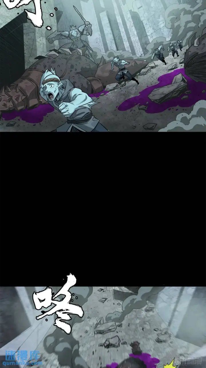 漫画《星甲魂将传》144 阁下究竟是什么人第66张图