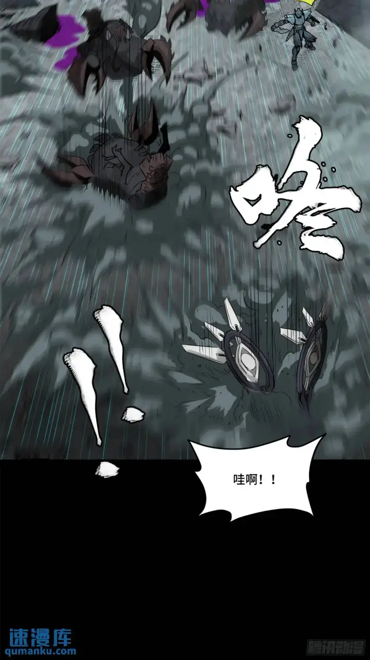 漫画《星甲魂将传》144 阁下究竟是什么人第67张图
