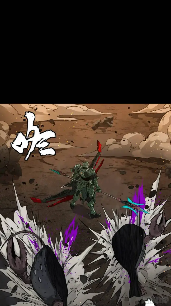 漫画《星甲魂将传》144 阁下究竟是什么人第74张图