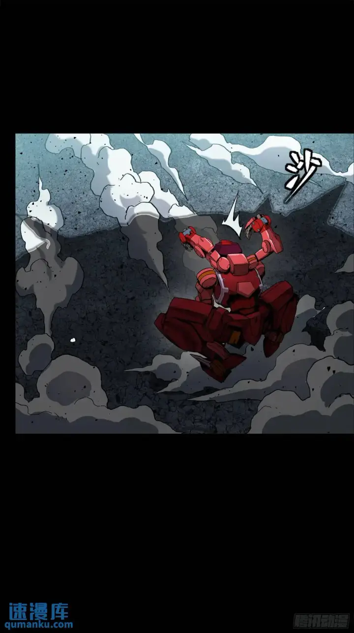 漫画《星甲魂将传》144 阁下究竟是什么人第9张图