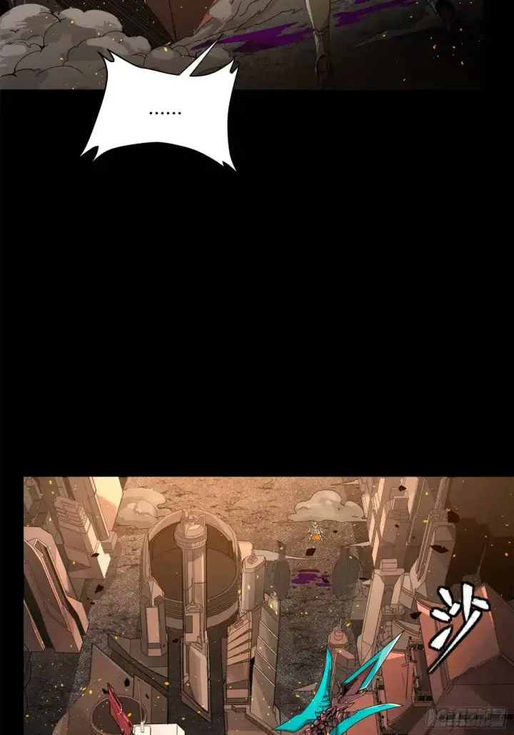 漫画《星甲魂将传》145 不干人事第14张图