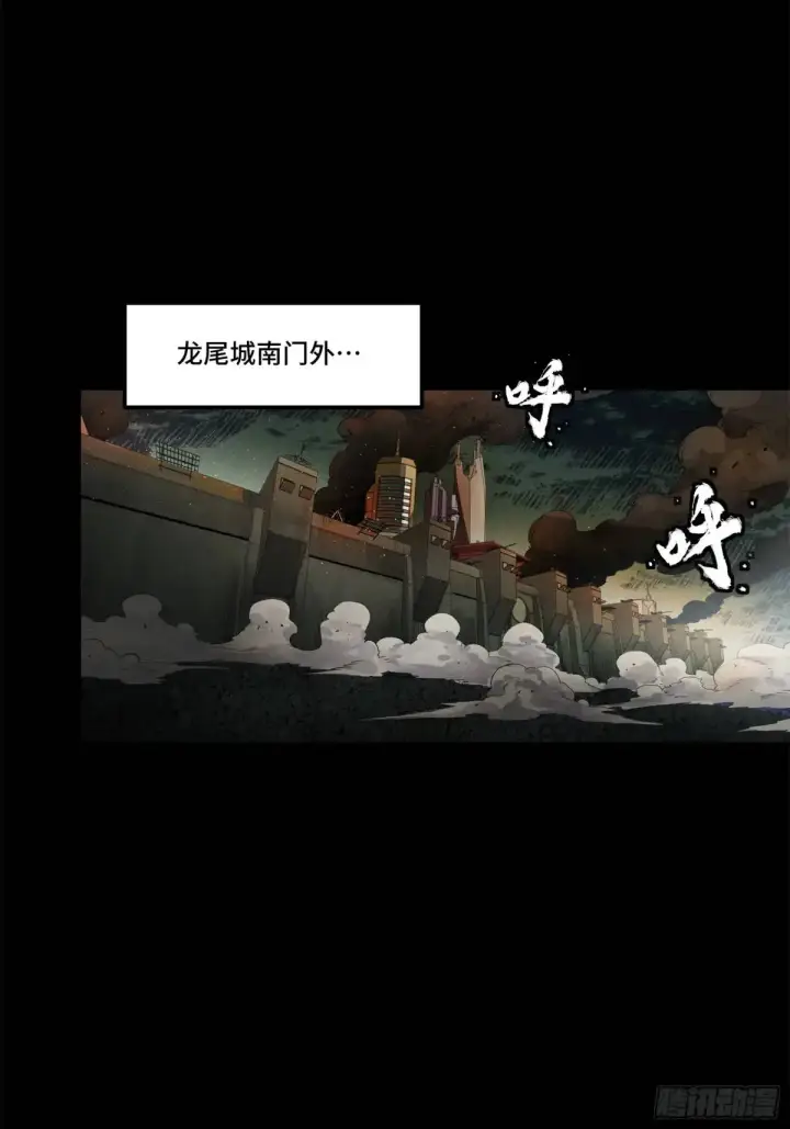 漫画《星甲魂将传》145 不干人事第36张图