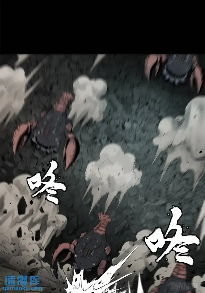 漫画《星甲魂将传》145 不干人事第37张图
