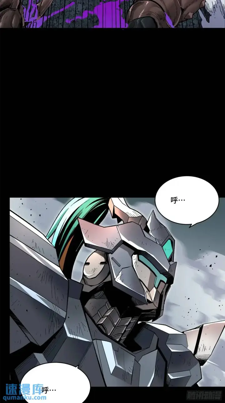 漫画《星甲魂将传》145 不干人事第40张图