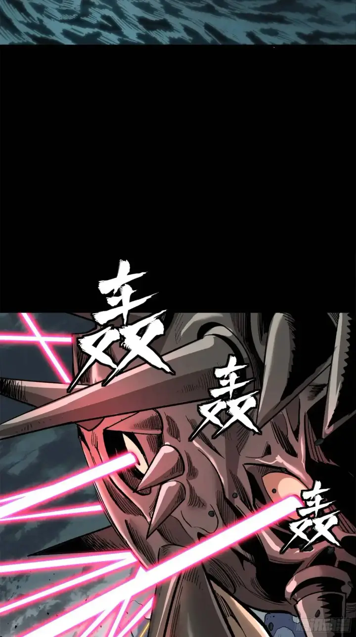 漫画《星甲魂将传》145 不干人事第46张图