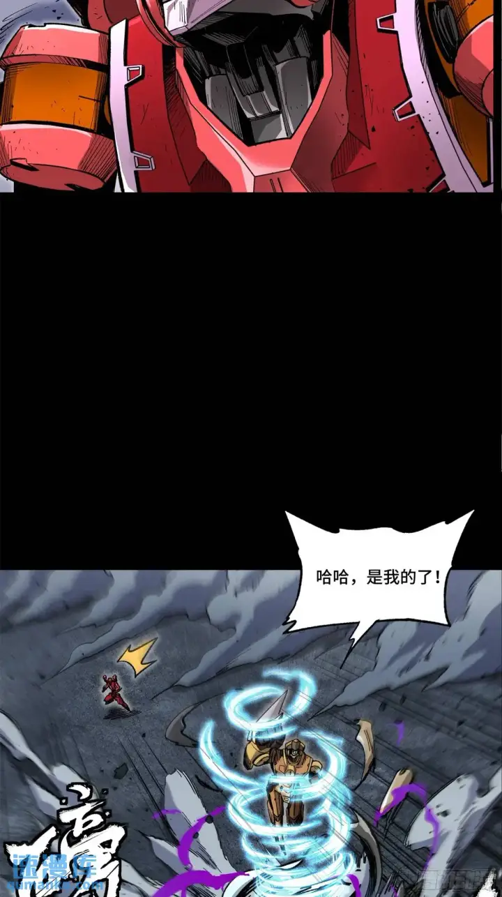 漫画《星甲魂将传》145 不干人事第48张图