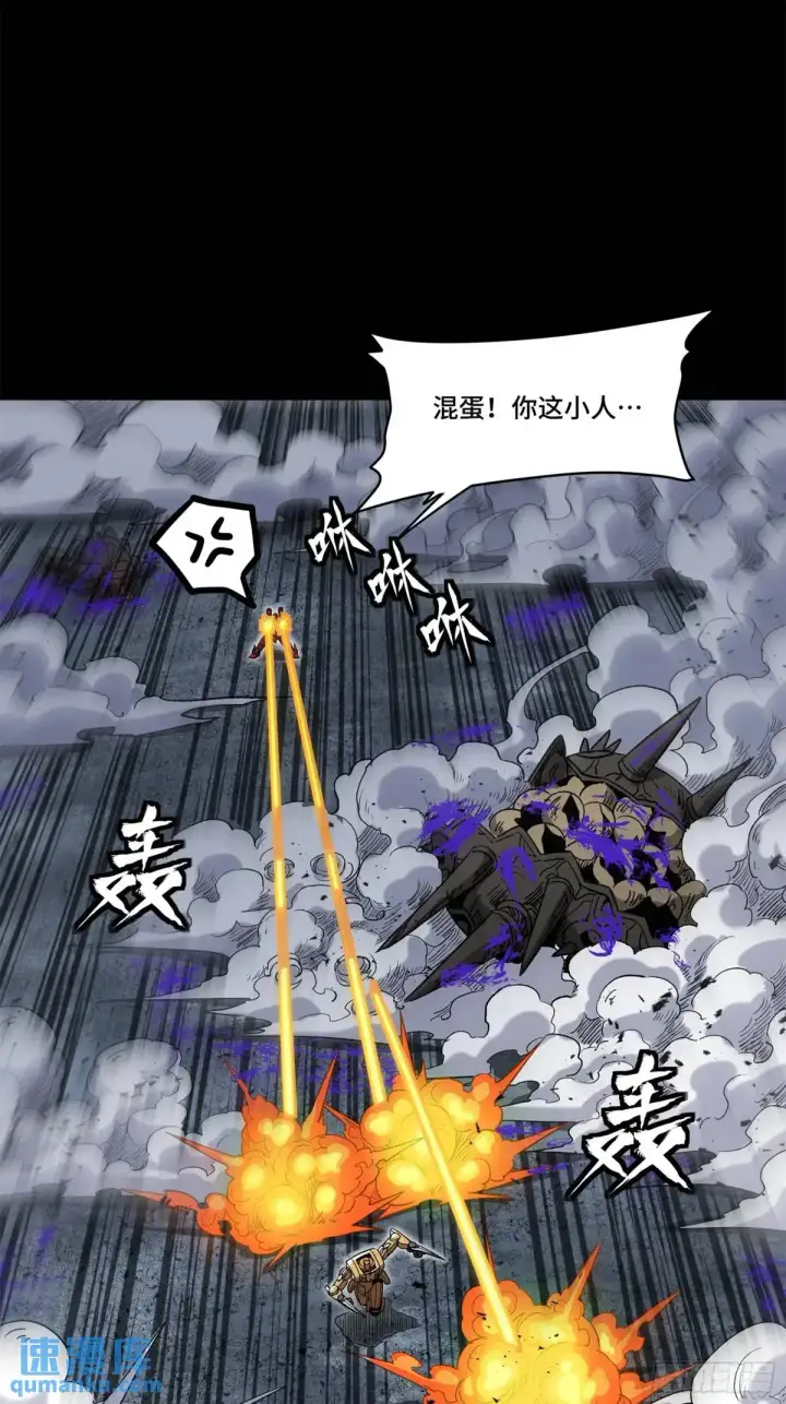 漫画《星甲魂将传》145 不干人事第51张图