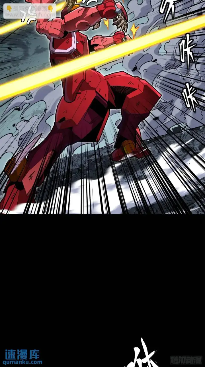 漫画《星甲魂将传》145 不干人事第54张图