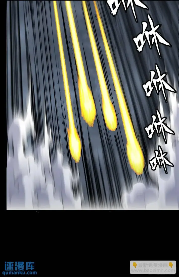 漫画《星甲魂将传》145 不干人事第55张图
