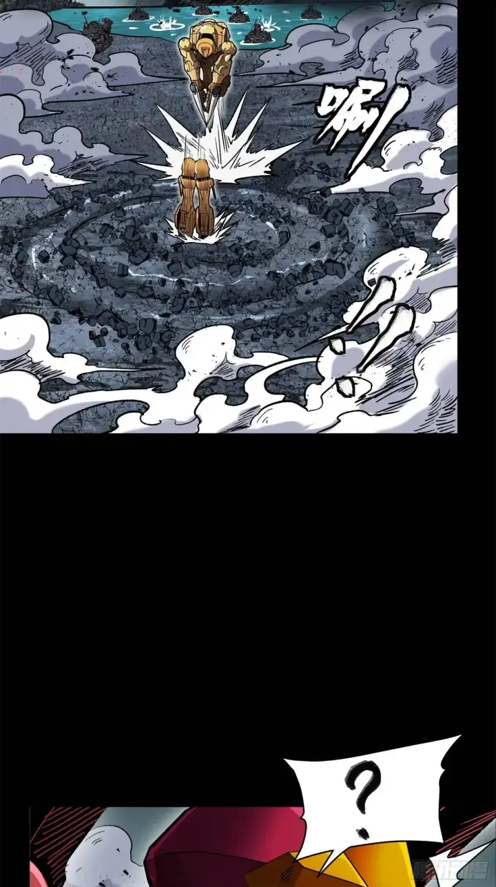 漫画《星甲魂将传》145 不干人事第60张图