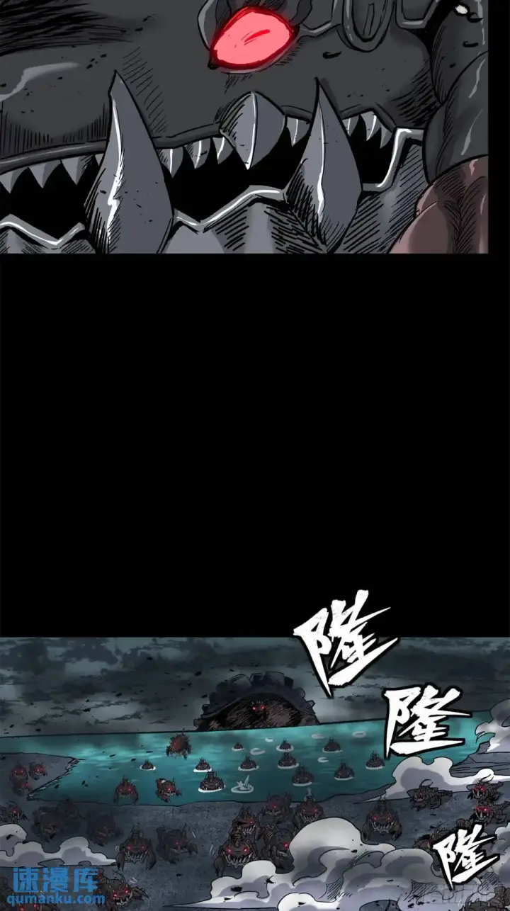 漫画《星甲魂将传》145 不干人事第66张图