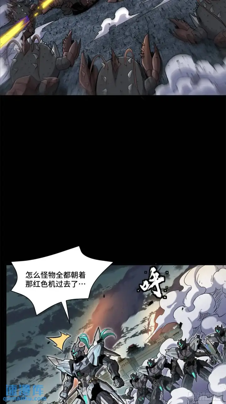漫画《星甲魂将传》145 不干人事第71张图