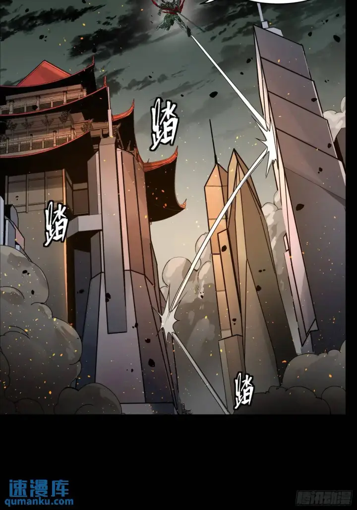 漫画《星甲魂将传》145 不干人事第9张图