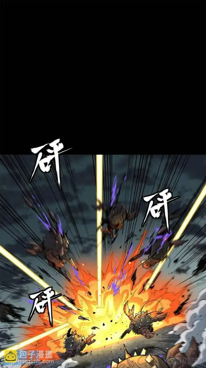 漫画《星甲魂将传》146 蓝鲲的抉择第2张图