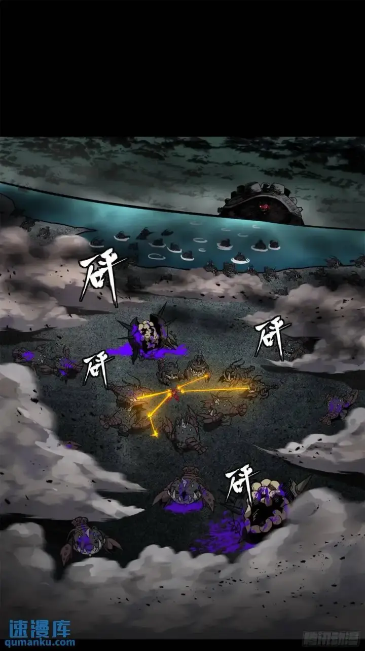 漫画《星甲魂将传》146 蓝鲲的抉择第27张图