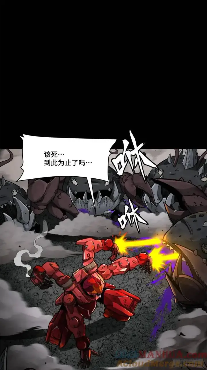 漫画《星甲魂将传》146 蓝鲲的抉择第28张图