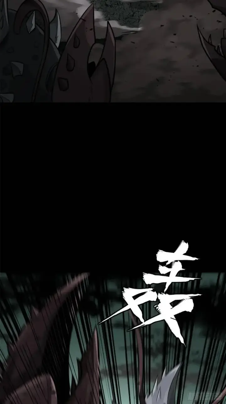 漫画《星甲魂将传》146 蓝鲲的抉择第29张图