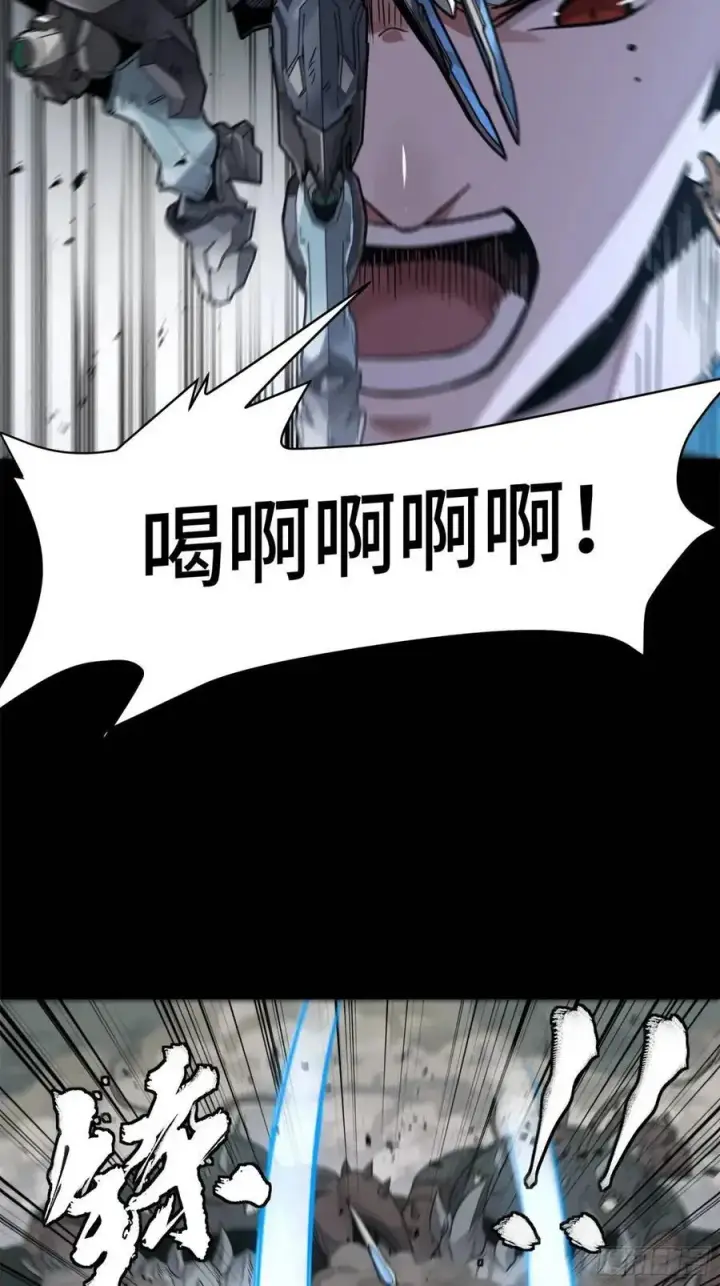 漫画《星甲魂将传》146 蓝鲲的抉择第35张图