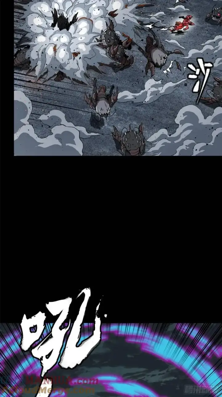 漫画《星甲魂将传》146 蓝鲲的抉择第4张图