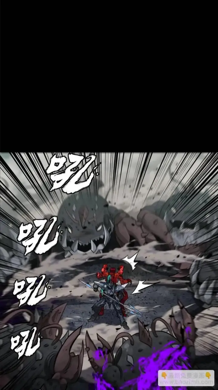 漫画《星甲魂将传》146 蓝鲲的抉择第41张图