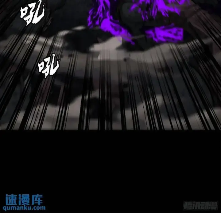 漫画《星甲魂将传》146 蓝鲲的抉择第42张图