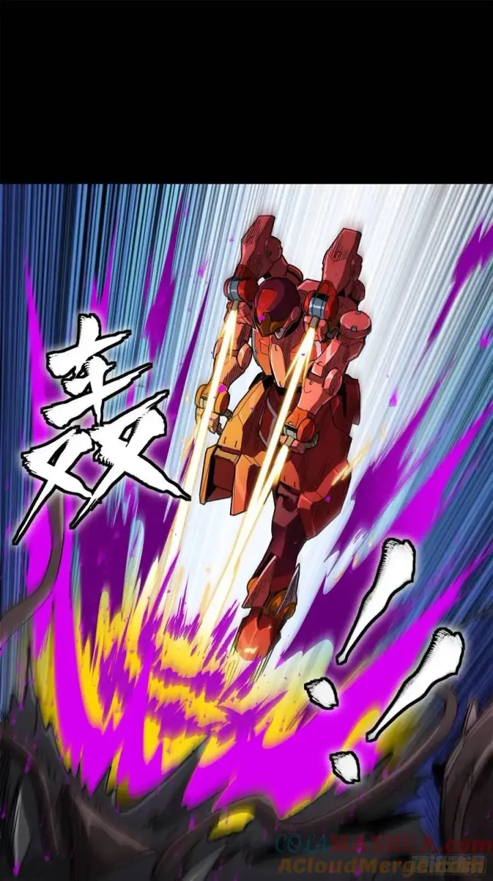 漫画《星甲魂将传》146 蓝鲲的抉择第43张图